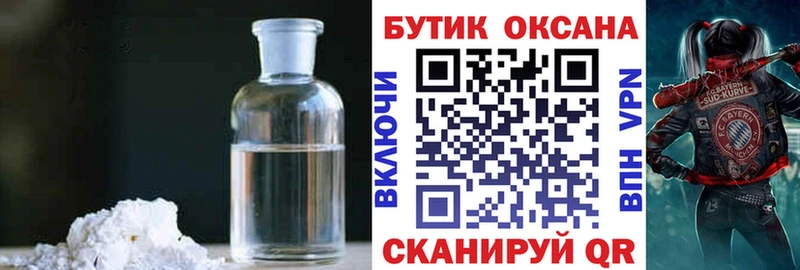 Бутират буратино  где можно купить наркотик  Долинск 
