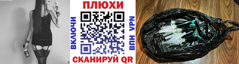 ГАШИШ Изолятор  купить закладку  Долинск 