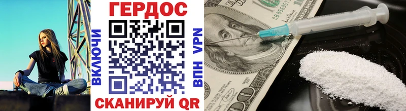 ГЕРОИН афганец  Долинск 