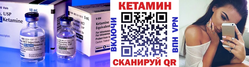 КЕТАМИН VHQ  Долинск 