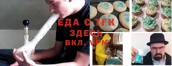 МДМА Алексин