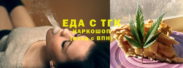 МДМА Алексин
