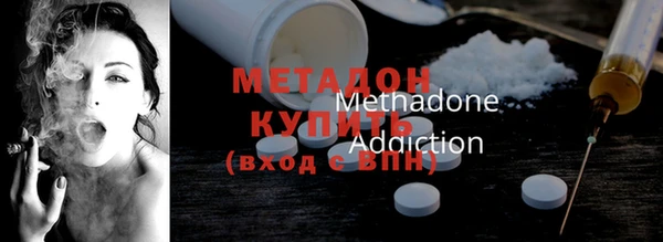 МДМА Алексин