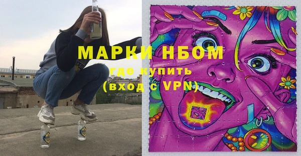 марки lsd Алексеевка