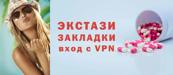 марки lsd Алексеевка