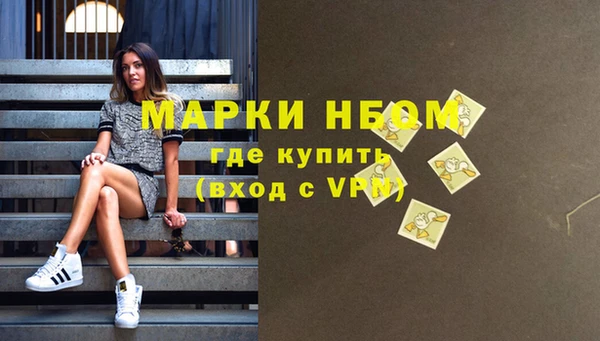 марки lsd Алексеевка