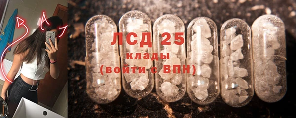 марки lsd Алексеевка