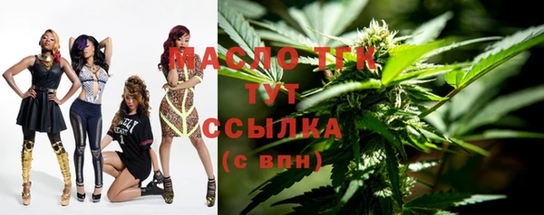 МДМА Алексин