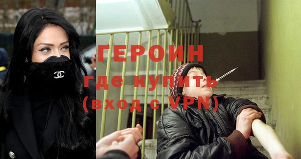 МДМА Алексин