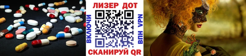 Лсд 25 экстази кислота  купить наркотик  Долинск 