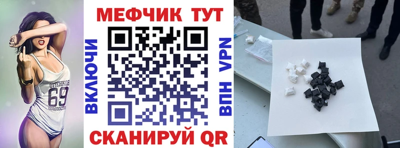 МЯУ-МЯУ 4 MMC  Долинск 