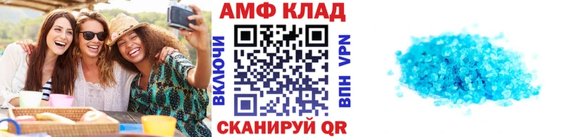 MEGA зеркало  Долинск  МЕТАМФЕТАМИН Methamphetamine  даркнет сайт 
