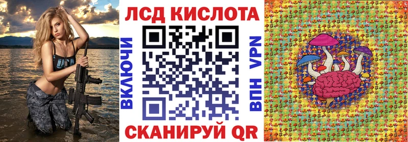 где можно купить наркотик Долинск Марки N-bome 1,8мг
